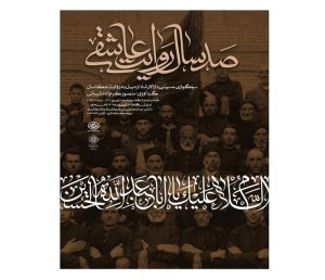 تماشای «خاطرات کشدار» و «غار» در گالری‌گردی پایتخت