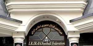 گام نهایی برای پولدار شدن فدراسیون فوتبال