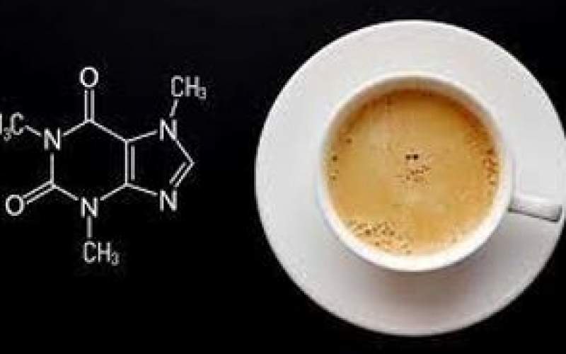 میزان کافئین در نوشیدنی‌های مختلف را بدانید