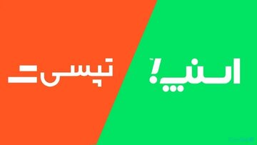 10سال پس از ظهور تاکسی‌ اینترنتی‌ نه راننده‌ها راضی‌اند نه مسافران