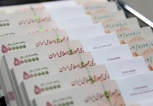 بخشنامه جدید بانک مرکزی؛شروط پرداخت پرداخت این وام اعلام شد