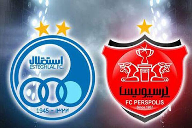 استقلال و پرسپولیس