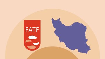 پذیرش FATF