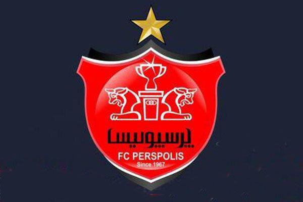 پرسپولیس